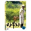 아부지(1 Disc)