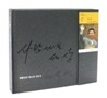 사람 사는 세상