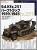 Sd.Kfz.251ハ-フトラック1939~1945