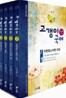 고갱이 국어