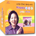Happy ABC (Special Edition)