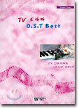 TV 드라마 O.S.T 베스트