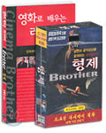 영화로 배우는 러시아어