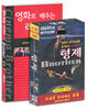 영화로 배우는 러시아어