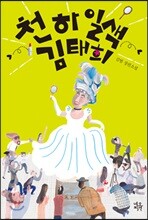 상품명