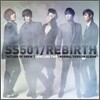 SS 501 (더블에스 501) - Rebirth [스페셜 에디션]
