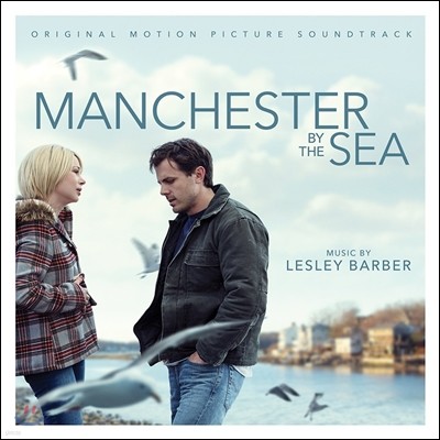 맨체스터 바이 더 씨 영화음악 (Manchester by the Sea OST - Music by Lesley Barber 레슬리 바버)
