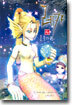 레카 4