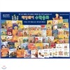 [한국헤밍웨이] 헤밍웨이 수학동화(전68권)+사은품 증정