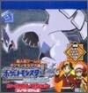 ポケットモンスタ-ソウルシルバ- ジョウトずかん編