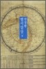 반경환 명시감상 3