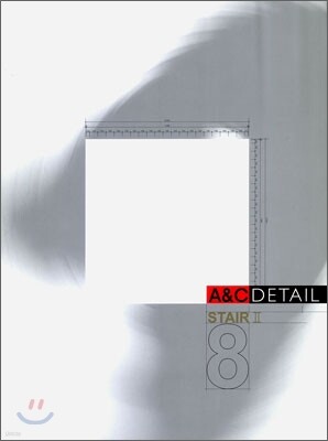 A&C DETAIL 8