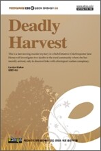 Deadly Harvest