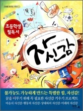 상품명