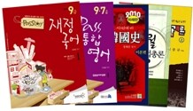 2010 재정국어+통합영어+통합한국사+신월행정법총론+선행정학개론