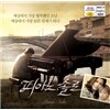 피아노 솔로