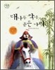 대나무 싹이 돋은 다리