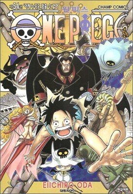 원피스 ONE PIECE 54