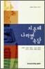 지중해 나라별 속담