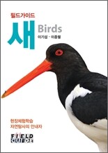 새