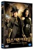 원스 어폰 어 타임 (1Disc)