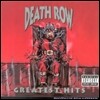 Death Row 레이블의 힙합 클래식 모음집 (Deathrow Greatest Hits)