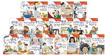 처음 인문학동화 시리즈 1~20권 세트