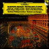 알비노니: 아다지오 & 파헬벨: 캐논 (Albinoni: Adagio & Pachelbel: Canon) (180g)(LP) - Herbert von Karajan