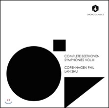 Lan Shui 베토벤: 교향곡 전곡 3집 - 9번 ‘합창’ (Beethoven: Complete Symphonies Vol. 3 - &#39;Choral&#39; Op.125) 코펜하겐 필, 란 슈이