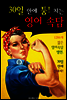 30일 안에 퉁! 치는 영어 속담 (1286개 짧은 영어 속담)