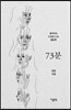 73분