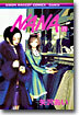 NANA ナナ  8