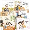 지원이 병관이 시리즈 / 전18권 김영진 그림책