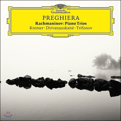 Gidon Kremer / Daniil Trifonov 기도 - 라흐마니노프: 피아노 삼중주 (Preghiera - Rachmaninov: Piano Trios) 