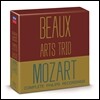 Beaux Arts Trio 모차르트: 피아노 삼중주 전곡집 - 보자르 트리오 필립스 녹음 전집 (Complete Philips Recordings - Mozart: Piano Trios)