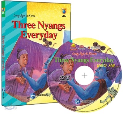 Three Nyangs Everyday 날마다 서푼