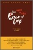 파워 오브 레스 Power of Less