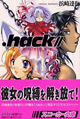.hack// AI buster