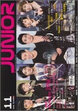 Junior 주니어 (월간) : 11월 (2009)
