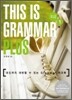 THIS IS GRAMMAR PLUS 초급 1