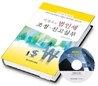 법인세조정·신고실무