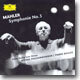 Pierre Boulez 말러: 교향곡 3번 (Gustav Mahler: Symphony No. 3 in D minor)