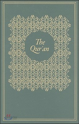 The Qur&#39;an