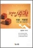 편입수학 미분 적분편