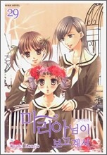 마리아님이 보고계셔 29