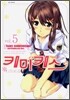 키미키스 (Kimikiss) 5