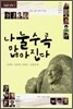 나눌수록 많아진다