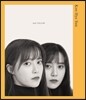 구혜선 - New Age Album