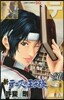 新テニスの王子樣  20