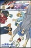 黑子のバスケ ReplacePLUS 6
